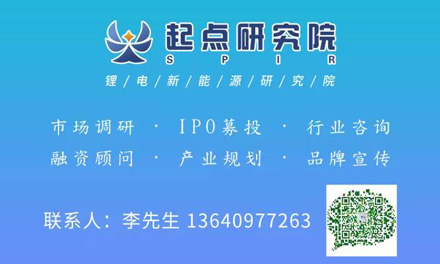 2021全球鋰電池電芯設(shè)備行業(yè)調(diào)研報告